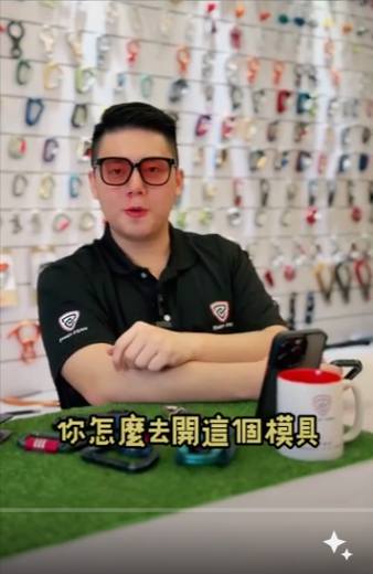 Manufacturing is actually nothing, the focus is on the mold.